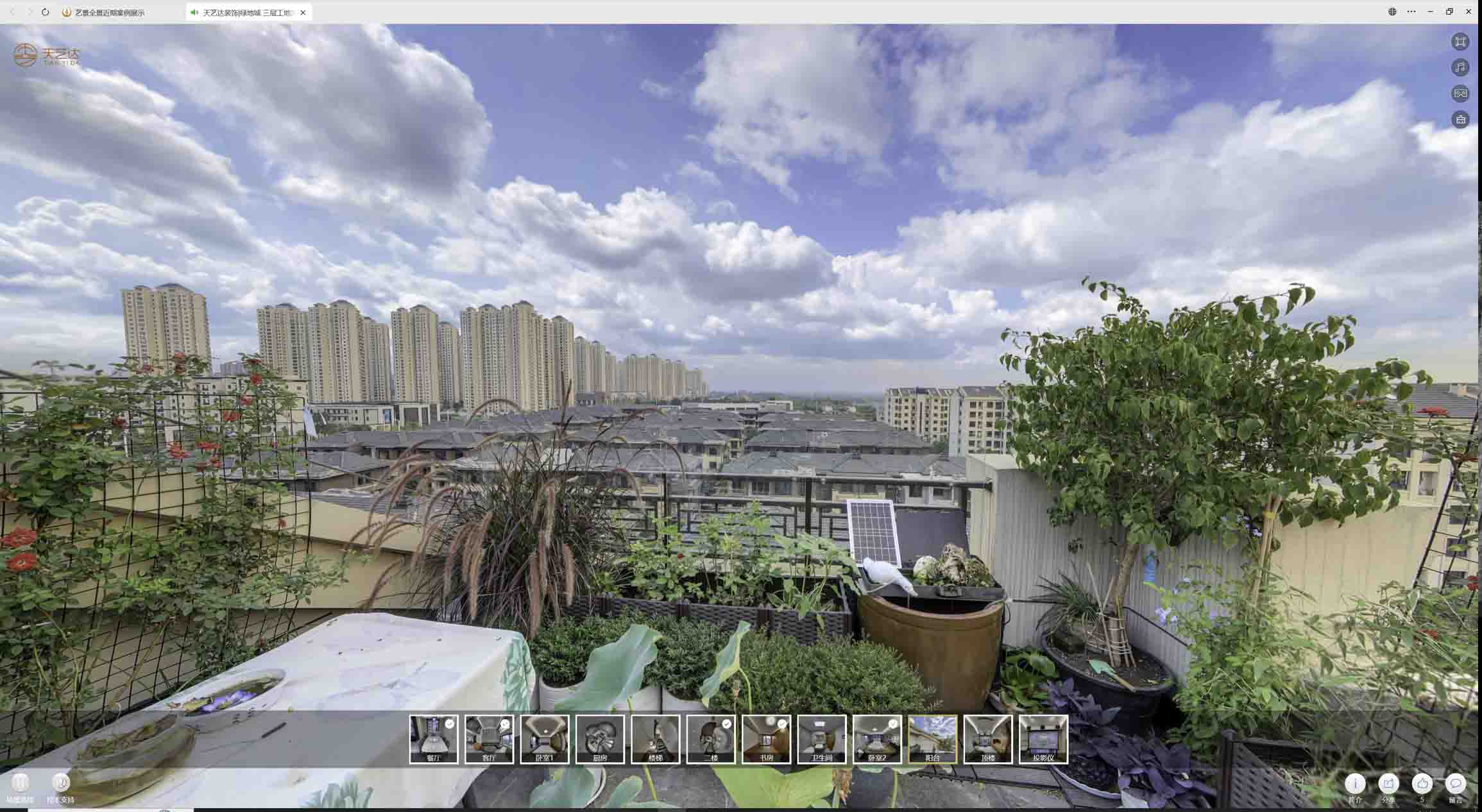 番禺喻德江陶瓷馆